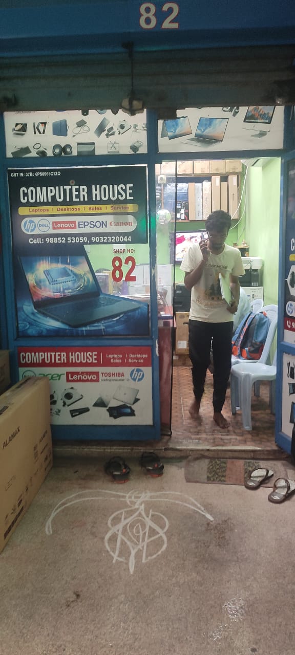 COMPUTER HOUSE