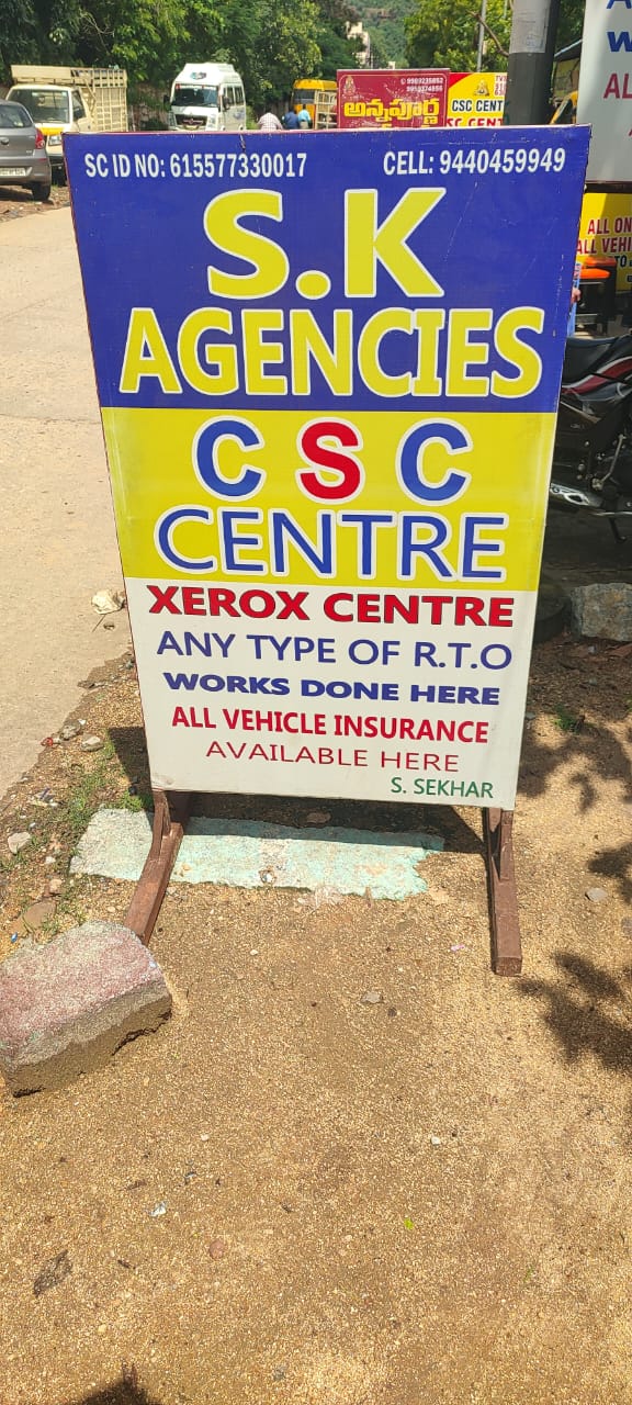 SK AGENCIES