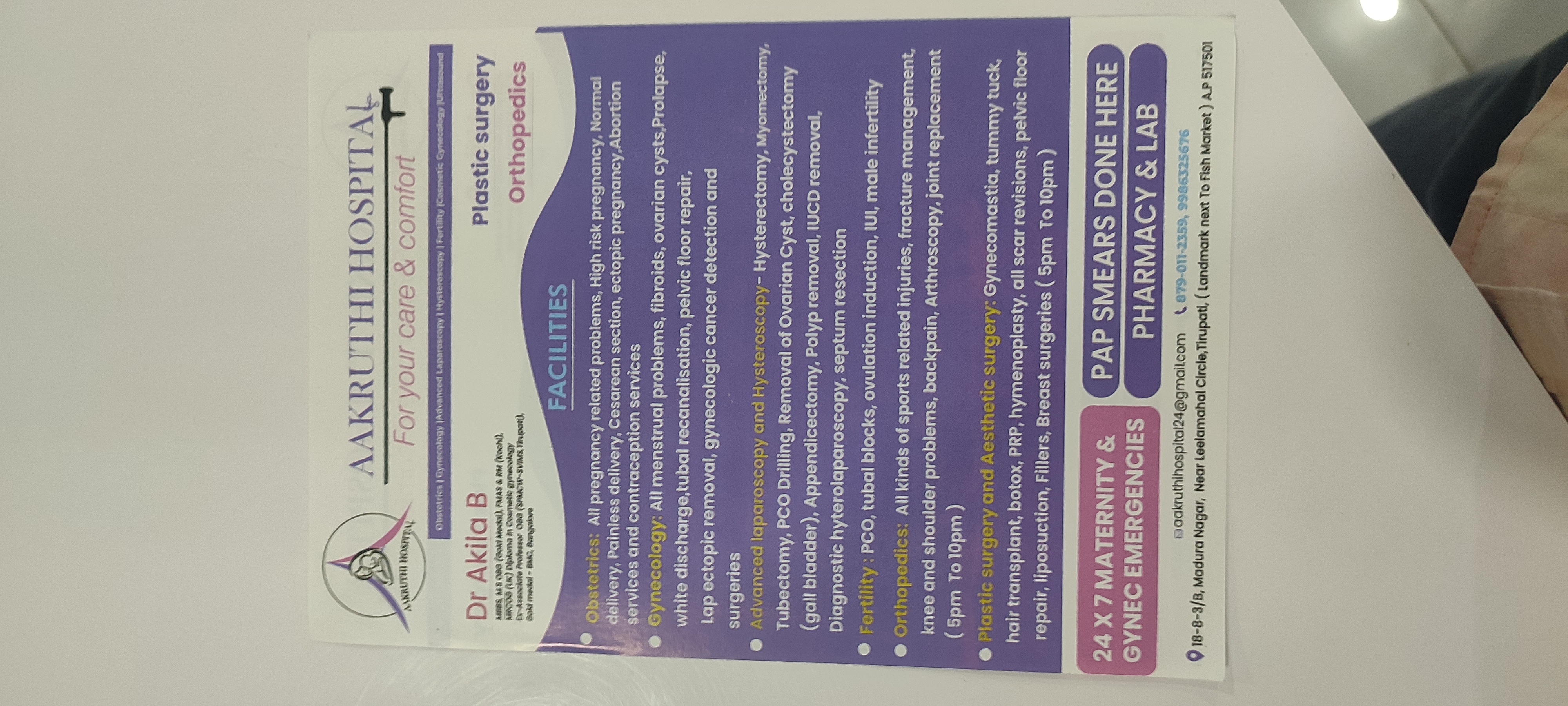 AAKRUTHI HOSPITAL