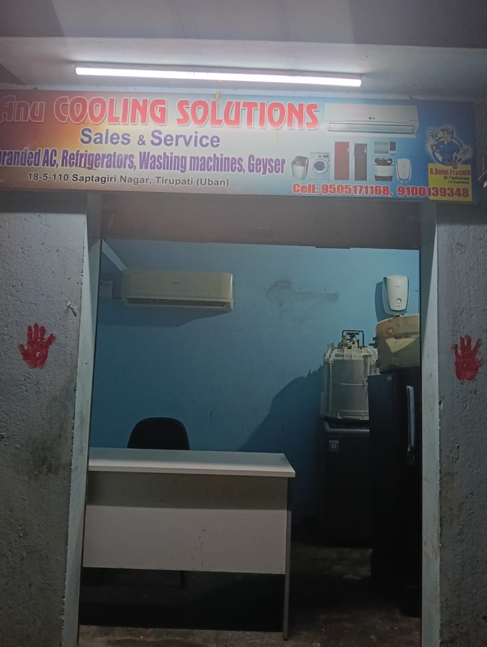 ANU COOLING SOLUTIONS